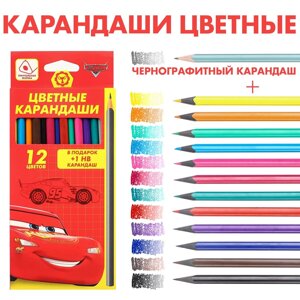 Цветные карандаши, 12 цветов, трехгранные, тачки