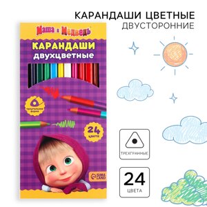 Цветные карандаши, 24 цвета, трехгранные, маша и медведь