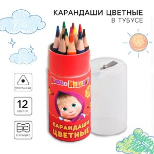 Цветные карандаши в тубусе, 12 цветов, трехгранные, маша и медведь