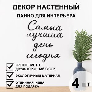 Декор настенный, панно для интерьера из дерева