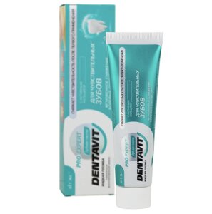 Dentavit PRO expert зубная паста для чувствительных зубов с активным кальцием, 85 г. коробка