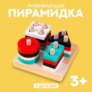 Детская развивающая пирамидка, 11,7 11,8 6,8 см