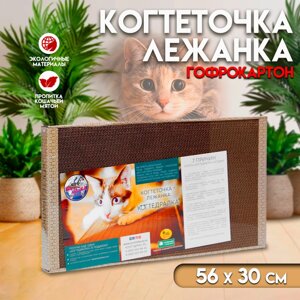 Домашняя когтеточка-лежанка для кошек, 56 30 см