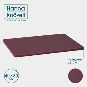 Доска профессиональная разделочная hanna knövell, 40301,2 см, цвет коричневый