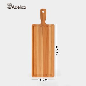 Доска разделочная для подачи и разделки рыбы adelica, 45151,6 см, бук