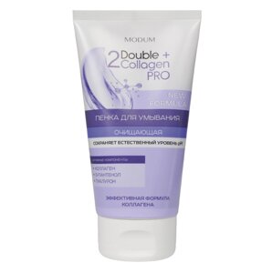 Double collagen PRO пенка для умывания очищающая, 150г