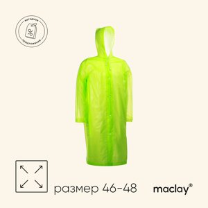 Дождевик-плащ maclay, р. 46-48, цвет зеленый