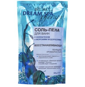 Dream spa therapy соль-пена для ванн восстанавливающая с коллаген. и морск. водоросл.,500 г