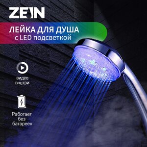 Душевая лейка zein z0015, с led подсветкой, 3 цвета, пластик, цвет хром