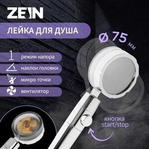 Душевая лейка zein z2349, с вентилятором, 1 режим, пластик/нержавеющая сталь, желтый/хром