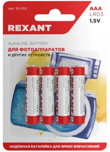 Элементы питания Rexant