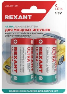 Элементы питания Rexant