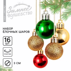 Ёлочные шары новогодние, на новый год, пластик, d=3 см, 16 шт., цвет зеленый, красный и золотой