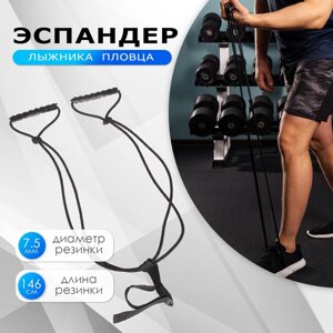 Эспандер onlytop для лыжника, боксера, пловца, двойная резина, с жесткими ручками