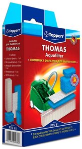 Фильтр для пылесоса Topperr FTS 61 Комплект фильтров Thomas (1109)