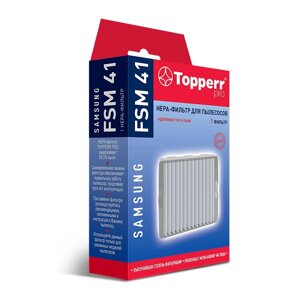 Фильтр для пылесоса Topperr HEPA-фильтр FSM 41