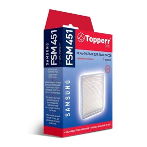 Фильтр для пылесоса Topperr HEPA-фильтр FSM 451