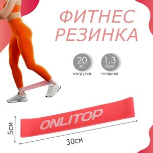 Фитнес-резинка onlytop, 30х5х0,13 см, нагрузка 20 кг, цвет коралловый