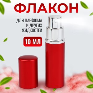 Флакон для парфюма, с распылителем, 10 мл, цвет красный