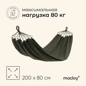 Гамак maclay, 200 х 80 см, брезент