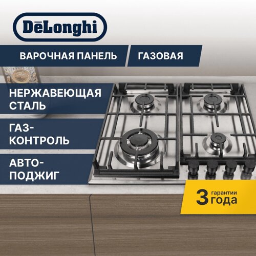 Газовая варочная панель Delonghi GRETA 6GW IM