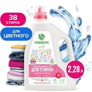 Гель для стирки color synergetic 2,28л