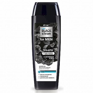 Гель-душ Black Clean for men для мытья