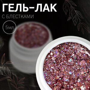 Гель-лак для ногтей, сияющий, 3-х фазный, 5 мл, led/uv, цвет розовое золото