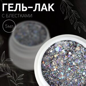 Гель-лак для ногтей, сияющий, 3-х фазный, 5 мл, led/uv, цвет серебристый