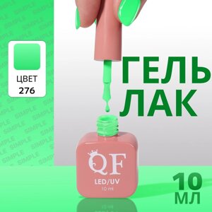 Гель лак для ногтей