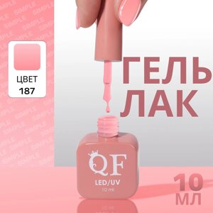 Гель лак для ногтей