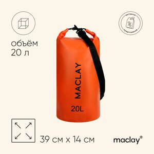Гермомешок туристический maclay 20l, 500d, цвет оранжевый