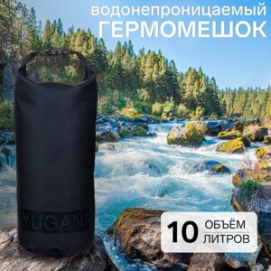 Гермомешок yugana, пвх, водонепроницаемый 10 литров, усиленный, один ремень, черный