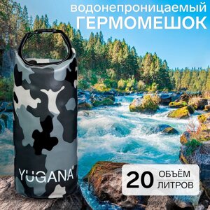 Гермомешок yugana, пвх, водонепроницаемый 20 литров, один ремень, камуфляж-цифра