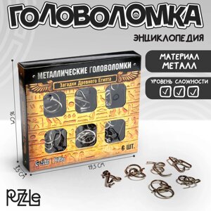 Головоломка металлическая