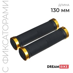 Грипсы dream bike, 130 мм, lock on, цвет черный/золотистый