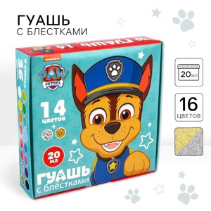 Гуашь 14 цветов + 2 цвета с блестками по 20 мл paw patrol