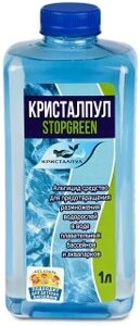 Химия для бассейнов BestWay Альгицид Кристалпул STOPGREEN, 1л