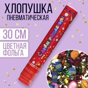 Хлопушка поворотная