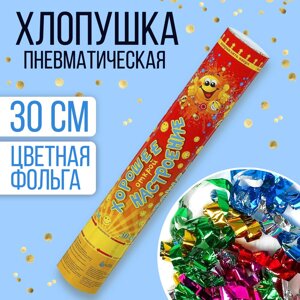 Хлопушка поворотная