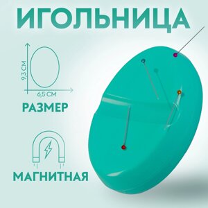 Игольница магнитная, 9,3 6,5 см, цвет бирюзовый