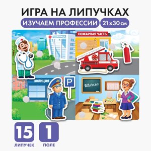 Игра на липучках, конструктор