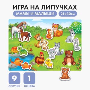 Игра на липучках