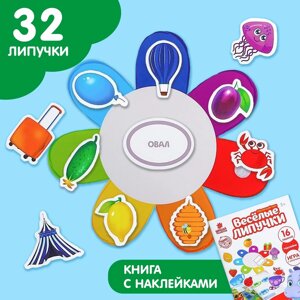 Игра на липучках