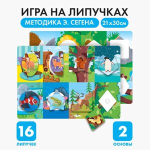 Игра на липучках