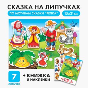 Игра на липучках