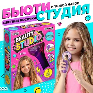 Игровой набор beauty studio , цветные косички