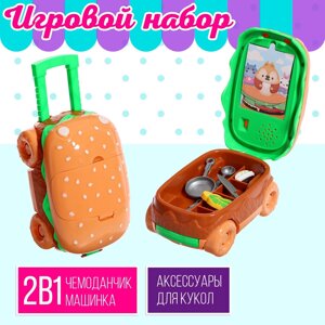 Игровой набор