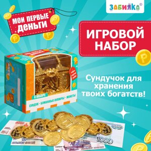 Игровой набор