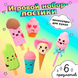 Игровой набор